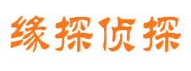 下陆市侦探调查公司